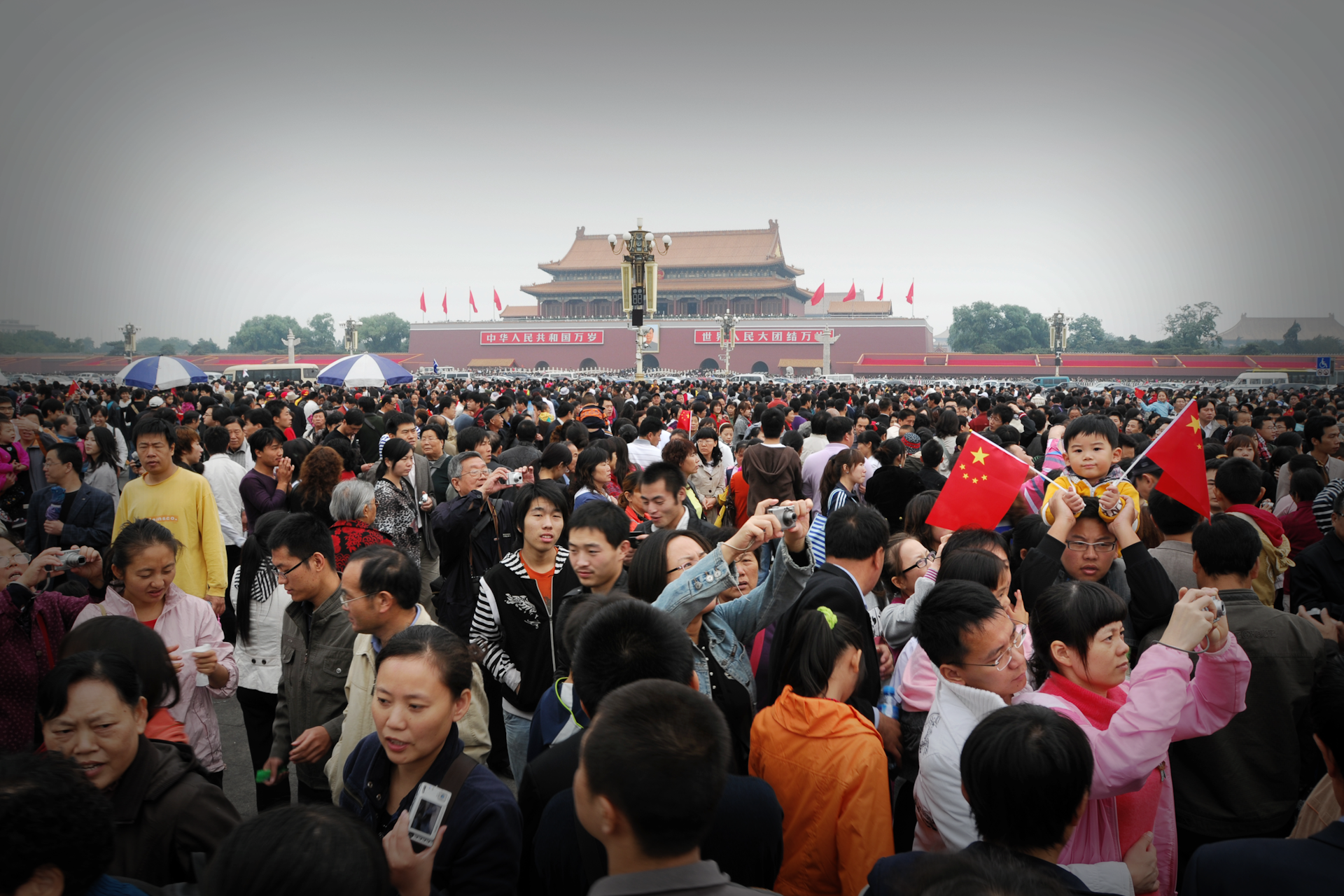 Китай наше время Китай наше время